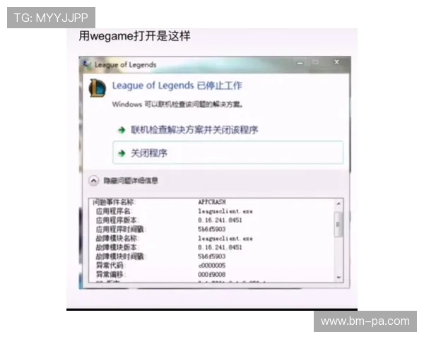 刷完机后无法打开游戏的常见原因及解决方法分析